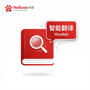 有道词典学习内容审核功能介绍 - 网易有道词典